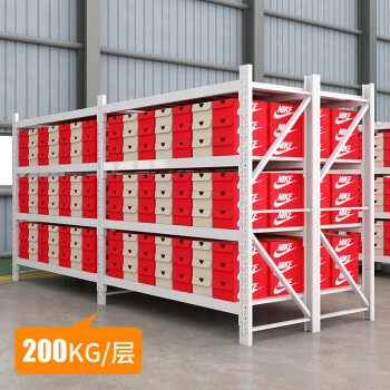 奈高（NAIGAO）100002811024 置物架 2000*500*2000mm四層 倉儲貨架 倉庫自由組合 家用置物架 中型 庫房多功能展示架鐵架子白色主架